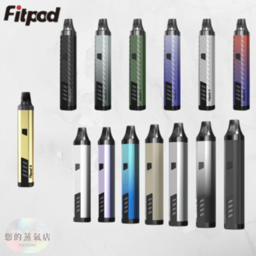 斯萊克三代 Fitpod 斯萊克主機 斯萊克四代 小蠻牛主機 小煙主機 電子煙 香氛天堂 潮流商城 蒸氣店