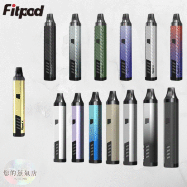 斯萊克三代 Fitpod 斯萊克主機 斯萊克四代 小蠻牛主機 小煙主機 電子煙 香氛天堂 潮流商城 蒸氣店