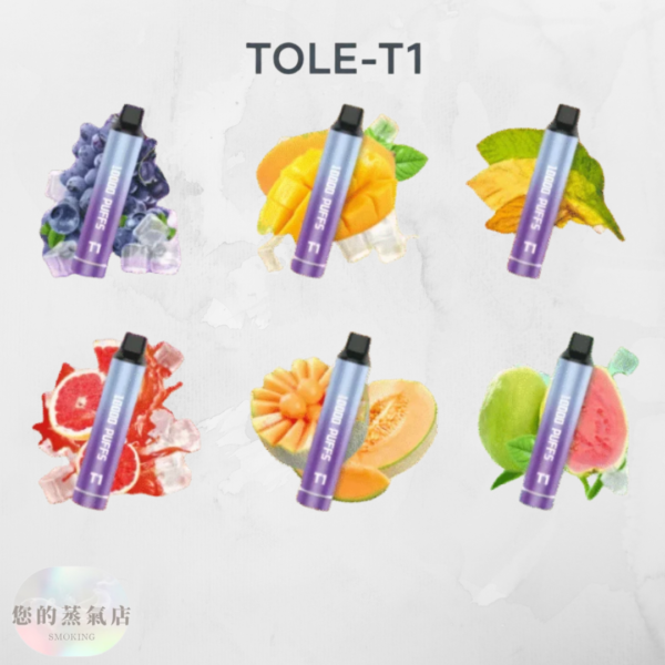 TOLE T1一次性一萬口 現貨 三隻優惠 TX一次性 一次隻主機 鴨嘴獸主機 ILIA一次性 LANA煙彈 RELX一次性 拋棄式 拋棄式主機 電子煙 蒸氣店