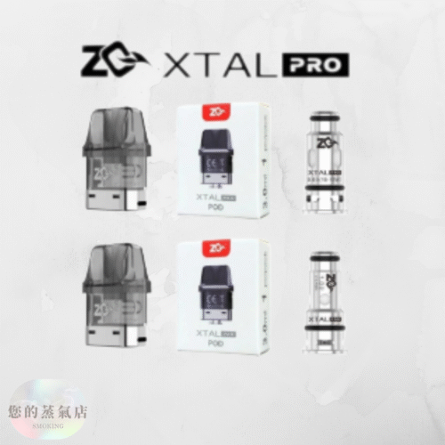 ZQ XTAL PRO ZQ空倉 香氛天堂 蒸氣對決 蒸汽世代 VC蒸氣 潮流商城 uwell咖哩棒 uwell主機 小煙主機