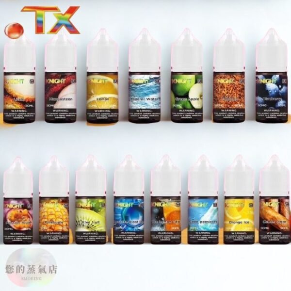 Knight 騎士 TX TOLE 小煙油 騎士煙油 騎士小煙油 小菸油 台灣煙油 鋼鐵果煙油 DER小煙油 DER小菸油 GENESIS煙油 創世紀煙油 蒸氣星球 蒸氣部落