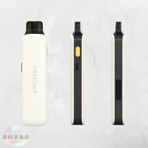 英國氣泡2代主機 英國Airscream AirsPops ProII主機 英國氣泡主機 英國Airscream主機 小煙主機 電子煙主機