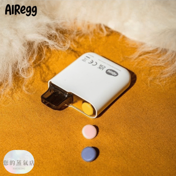 AirEgg 英國主機 Airscream  小煙主機｜超Q便攜 電子煙 小煙 | 注油式主機 | 英國主機 | 氣泡2代 | 英國氣泡主機 | 蒸氣店 潮流商城 蒸氣孤兒院