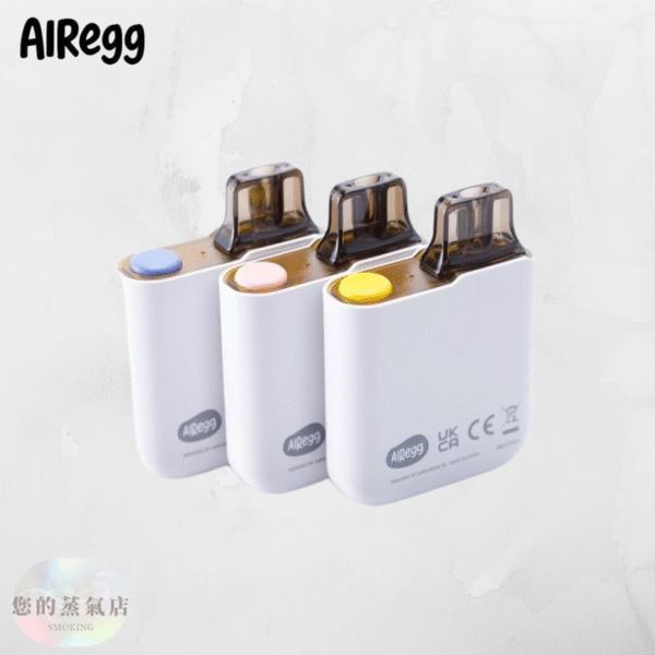 AirEgg英國主機 Airscream  小煙主機｜超Q便攜 電子煙 小煙 | 注油式主機 | 英國主機 | 氣泡2代 | 英國氣泡主機 | 蒸氣店 潮流商城 蒸氣孤兒院