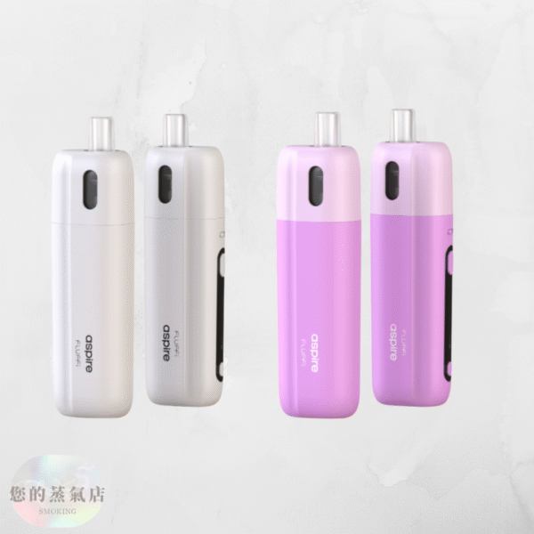 Aspire Fluffi 酪梨妹妹主機 酪梨寶寶主機 英國主機 斯萊克主機 小蠻牛主機 香氛天堂 蒸氣樂園 潮流商城 電子煙 蒸氣店