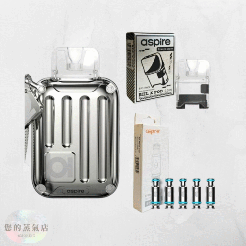 ✨Aspire Riil X Pod Kit｜行李箱小煙主機✨ 小巧便攜的金屬質感外型，猶如迷你行李箱般高級有型！  兼具時尚外觀與穩定輸出，口感表現細膩穩定，不論是濃郁系或順口系都能完美駕馭。