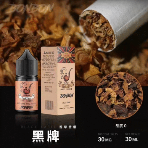 BONBON 邦邦 煙油 邦邦煙油 邦邦小菸油 邦邦系列 將軍煙油 DER菸油 DEAR煙油 LH煙油 ILIA煙油 電子煙油 小煙 蒸氣賣場 蒸氣店 潮流商城