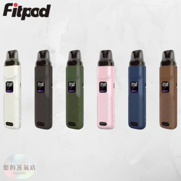 FITPOD O-SHADOW SE 小煙主機 O-SHADOW主機 O-SHADOW SE主機 電子煙主機 小煙主機 蒸氣孤兒院 蒸氣店 潮流商城