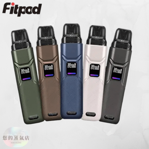 FITPOD O-SHADOW SE 小煙主機 O-SHADOW主機 O-SHADOW SE主機 電子煙主機 小煙主機 蒸氣孤兒院 蒸氣店 潮流商城