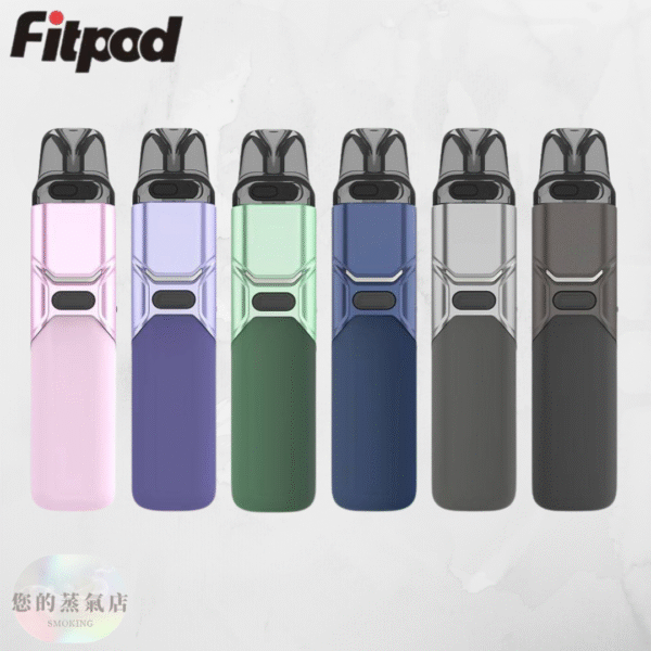 FITPOD O SHADOW 小煙主機 通用小蠻牛主機 電子煙 r1主機 OXVA主機 蒸氣店 潮流商城