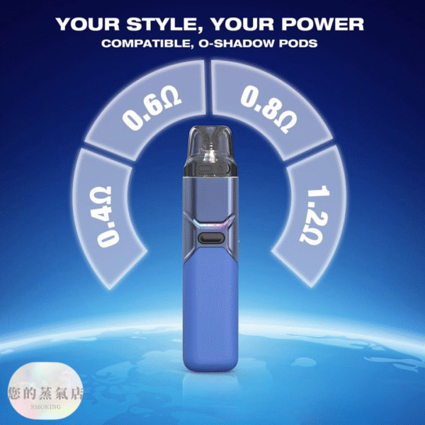 FITPOD O SHADOW 小煙主機 通用小蠻牛主機 電子煙 r1主機 OXVA主機 蒸氣店 潮流商城