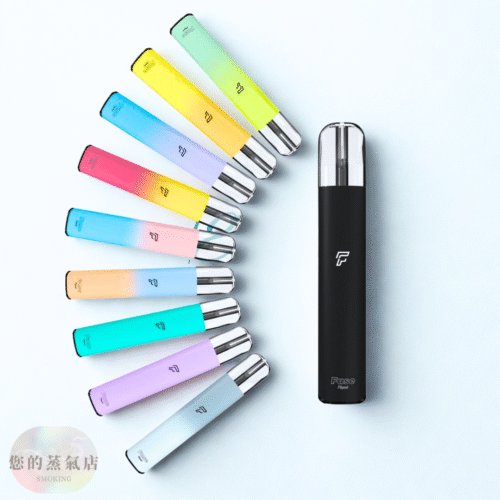 Fitpod Fuse主機通用四五代 | 通用RELX四代 通用悅克五代 | 通用RELX四五代主機煙彈 | 蒸氣店 蒸氣