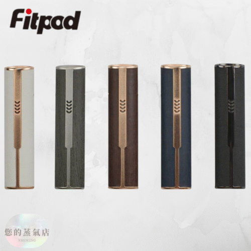 Fitpod皮革 通用一代拋棄式主機 通用一代拋棄式煙彈 皮革電子煙 拋棄式皮革 MS主機 MS皮革主機 INSTAR 皮革主機 INS主機 OLE 單主機通用主機一代 拋棄式主機 拋棄式電子煙 電子菸主機 蒸氣店