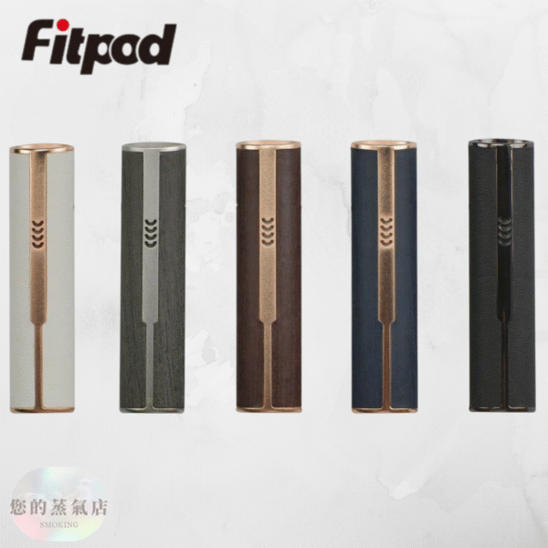 Fitpod皮革 通用一代拋棄式主機 通用一代拋棄式煙彈 皮革電子煙 拋棄式皮革 MS主機 MS皮革主機 INSTAR 皮革主機 INS主機 OLE 單主機通用主機一代 拋棄式主機 拋棄式電子煙 電子菸主機 蒸氣店