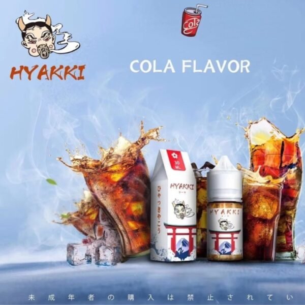 HYAKKI哈婭崎 小煙油 HYAKKI 煙油 HYAKKI哈婭崎小煙油 哈亞齊 電子煙油 台灣煙油 蒸氣賣場 蒸氣店 DER小煙油 創世紀煙油 鯊克煙油 小菸油