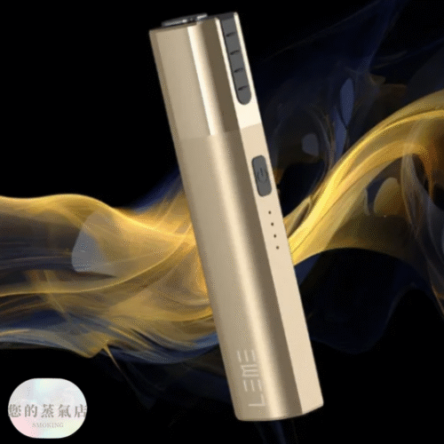 LEME SHEEN 樂美PRO 加熱煙主機 樂美主機 樂美PRO主機 樂美加熱煙 樂美加熱菸主機 加熱菸主機 加熱菸 蒸氣賣場 潮流商城 蒸氣對決