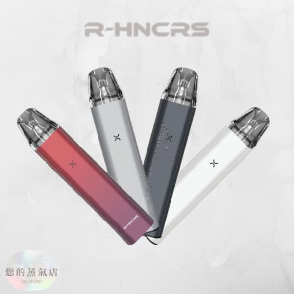 R-HNCRS 犀牛通用小蠻牛單主機 電子煙 FITPOD O SHADOW 通用OXVA XLIM 羅馬r1 香氛天堂 果汁公園 蒸氣樂園 蒸氣賣場 蒸氣店