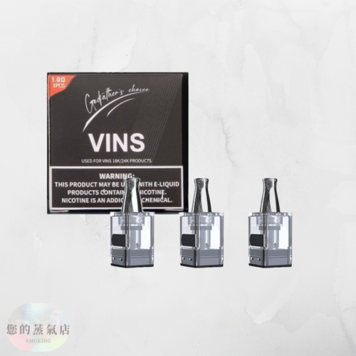 VINS 24K 小金條 / 18K 小銀磚  電子煙 小煙主機 佩特里 行李箱主機 小蠻牛 英國氣泡主機 香氛天堂 蒸氣 潮流商城 FITPOD主機