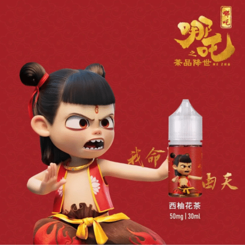 哪吒 小煙油 哪吒煙油 茗茶煙油 茶韻煙油 茶道煙油 小菸油 電子煙油 電子煙菸油 蒸氣賣場 潮流商城 蒸氣店