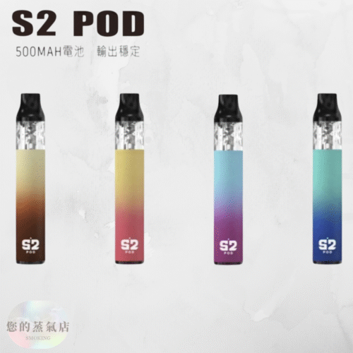 SAMURAI S2 POD 將軍主機 小煙主機 將軍S2 POD 0.8Ω 小煙主機 空煙彈一盒三顆 注油主機 換彈式 電子煙 | 小煙油 | DER小煙油 | 斯萊克主機 | 蒸氣賣場 蒸氣店 潮流商城