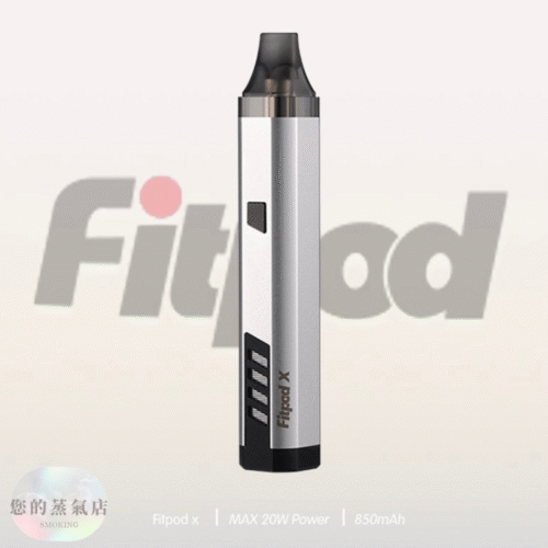 斯萊克三代 Fitpod 斯萊克主機 斯萊克四代 小蠻牛主機 小煙主機 電子煙 香氛天堂 潮流商城 蒸氣店