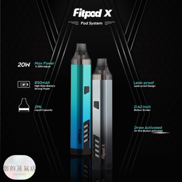 斯萊克三代 Fitpod 斯萊克主機 斯萊克四代 小蠻牛主機 小煙主機 電子煙 香氛天堂 潮流商城 蒸氣店