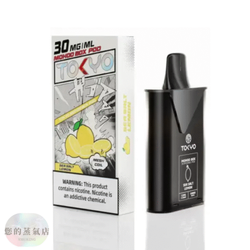 東京魔盒 TOKYO MOHOO東京魔盒 魔盒主機 東京魔盒 拋棄式主機 電子煙 蒸氣天堂 潮流商城 蒸氣世代 蒸氣店