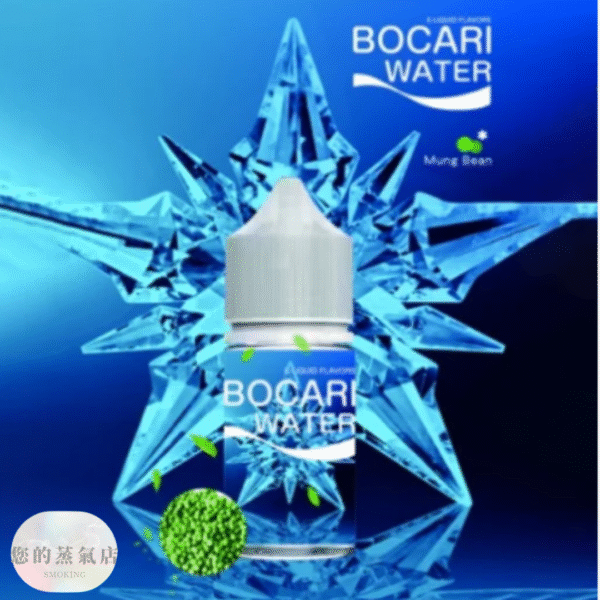 藍冰小煙油 熱門小菸油 藍冰煙油 藍冰菸油 電子煙油 電子煙菸油 小煙油 小菸油 30ML煙油 水果煙油 台灣煙油 台灣菸油 蒸氣賣場 您的蒸氣店