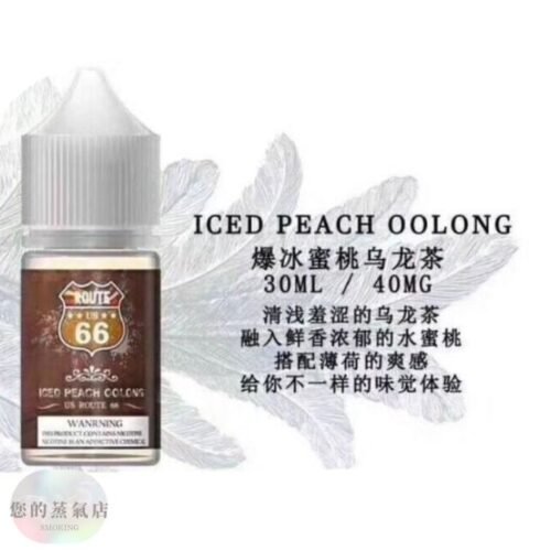 美國ROUTE66煙油 美國原裝 小煙油 小菸油 電子煙油 DER小煙油 LANA煙彈 LANA油 小煙油 DER GENESIS 賴桑油 獨角獸小油 果汁公園 潮流商城