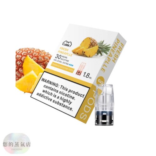 LANA一次性發光煙彈通用一代拋棄式電子煙 | SP2一代煙彈 | RELX一二三代主機