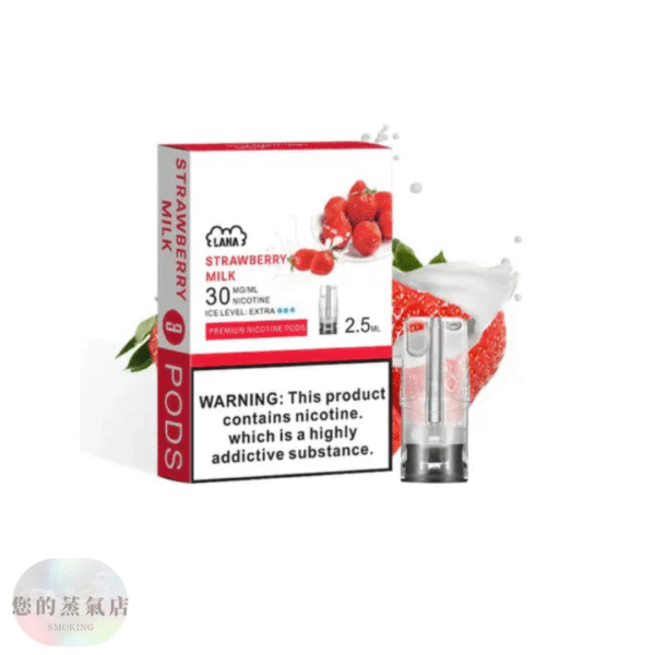 LANA一次性發光煙彈通用一代拋棄式電子煙 | SP2一代煙彈 | RELX一二三代主機