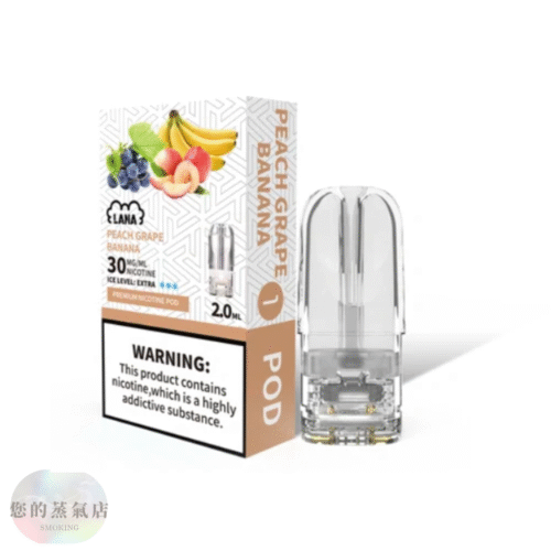 LANA一次性發光煙彈通用一代拋棄式電子煙 | SP2一代煙彈 | RELX一二三代主機