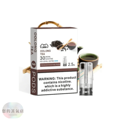 LANA一次性發光煙彈通用一代拋棄式電子煙 | SP2一代煙彈 | RELX一二三代主機