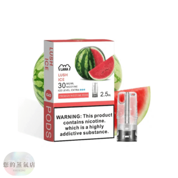 LANA一次性發光煙彈通用一代拋棄式電子煙 | SP2一代煙彈 | RELX一二三代主機