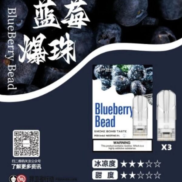 sp2s煙彈 思博瑞 通用一代拋棄式煙彈 SP2煙彈 SP2英文版煙彈 SP2原廠煙彈 SP2國際版煙彈 一代拋棄煙彈 一代煙彈 拋棄式煙彈 一代發光煙彈 SP2主機 拋棄式煙彈 通用煙彈 拋棄式一代 電子菸菸彈 電子煙菸彈