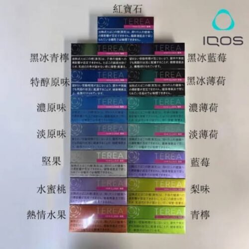 TEREA煙彈｜IQOS ILUMA專用 | T牌加熱煙 | 日版IQOS ILUMA | 日版T牌煙彈