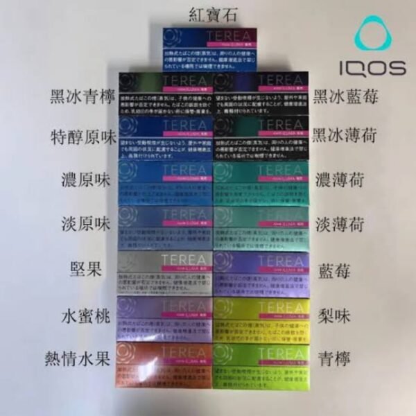 TEREA煙彈｜IQOS ILUMA專用 | T牌加熱煙 | 日版IQOS ILUMA | 日版T牌煙彈