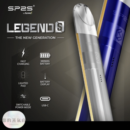 SP2三代鈦係主機 通用一代拋棄式 SP2 Sp2 SP2S主機 SP2三代 電子煙 拋棄式一代 一代拋棄式