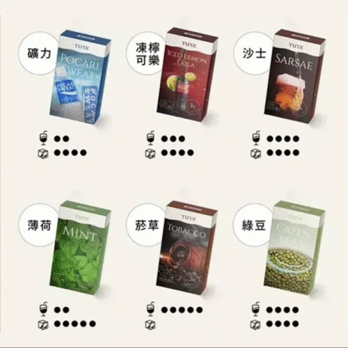 TUTX一代煙彈，TUTX多種精心調配的口味 一代通用煙彈 拋棄式煙彈 SP2煙彈 TUTX現貨 | 蒸氣店 潮流商城 蒸氣孤兒院 蒸氣星球