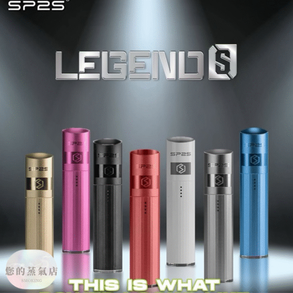 SP2三代鈦係主機 通用一代拋棄式 SP2 Sp2 SP2S主機 SP2三代 電子煙 拋棄式一代 一代拋棄式