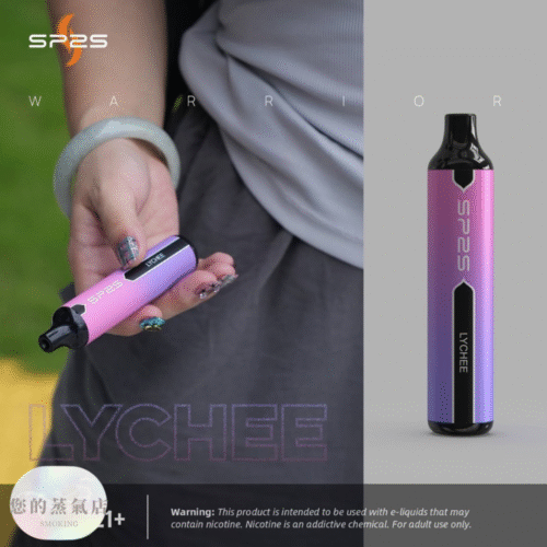 SP2S GLO 7000口 一次性電子菸｜超值登場 SP2思博瑞拋棄式 7000口 一次性電子煙 | 蒸氣賣場 蒸氣店 蒸氣孤兒院 蒸氣天堂 潮流商城