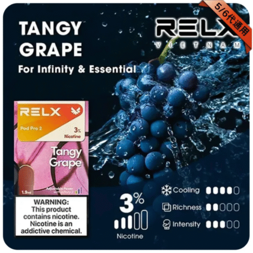 Relx煙彈 五/六代通用拋棄式煙彈 RELX煙彈 RELX RELX 悅刻電子煙 四代電子煙 五代拋棄式電子煙 電子菸 拋棄式電子菸 RELX五六代 蒸氣店