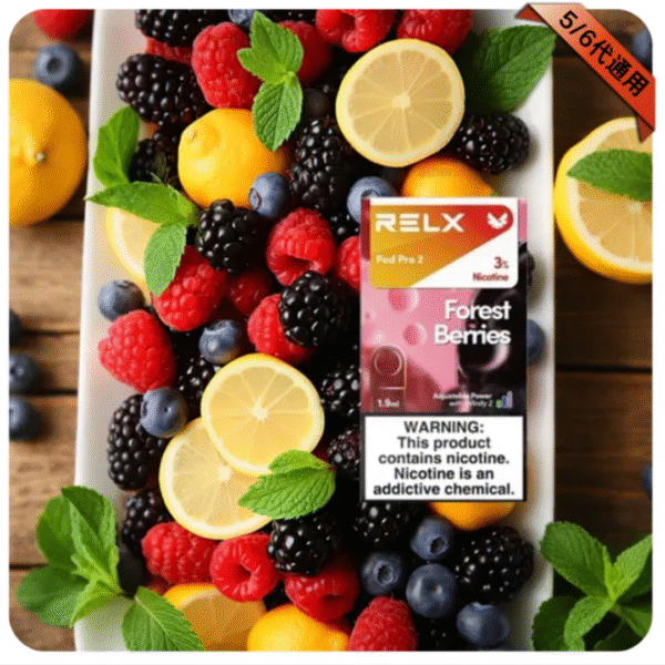 Relx煙彈 五/六代通用拋棄式煙彈 RELX煙彈 RELX RELX 悅刻電子煙 四代電子煙 五代拋棄式電子煙 電子菸 拋棄式電子菸 RELX五六代 蒸氣店