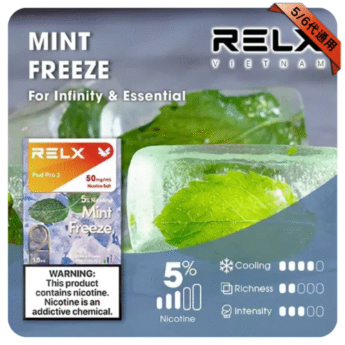 Relx煙彈 五/六代通用拋棄式煙彈 RELX煙彈 RELX RELX 悅刻電子煙 四代電子煙 五代拋棄式電子煙 電子菸 拋棄式電子菸 RELX五六代 蒸氣店