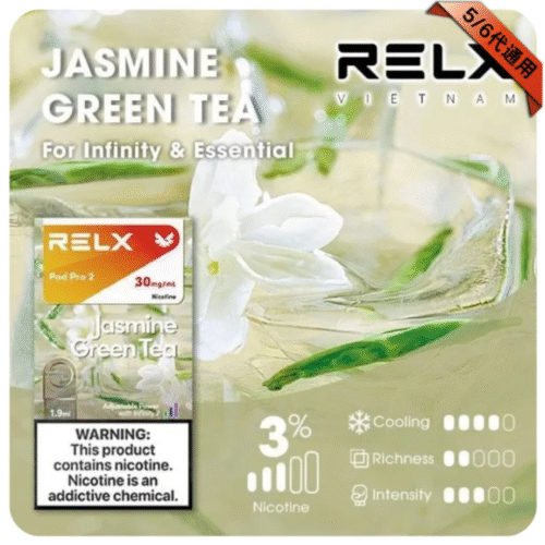 Relx煙彈 五/六代通用拋棄式煙彈 RELX煙彈 RELX RELX 悅刻電子煙 四代電子煙 五代拋棄式電子煙 電子菸 拋棄式電子菸 RELX五六代 蒸氣店