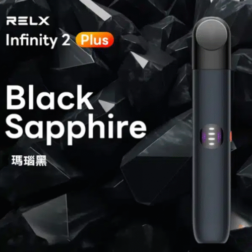 RELX 悅刻六代 主機 RELX 悅刻六代 Relx 6代電子菸 relx infinity 2 悅刻六代主機 RELX Infinity 2 煙機 relx 6代悅刻 電子煙 電子菸 拋棄式電子煙 蒸氣店