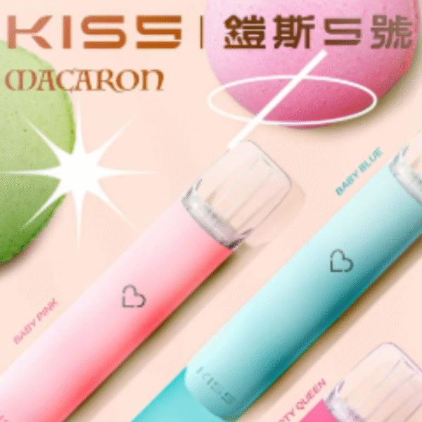 鎧斯Kiss主機 通用一代拋棄式 Kiss主機 Kis5推出的高性能電子煙設備 鎧斯Kiss主機Kis5電子煙主機 KIS主機 KIS5主機 愷斯五號主機 鍇斯5號煙彈一代通用 kiss KISS電子煙 愷斯五號 一代通用主機 電子煙 電子菸 拋棄電子煙 蒸氣賣場