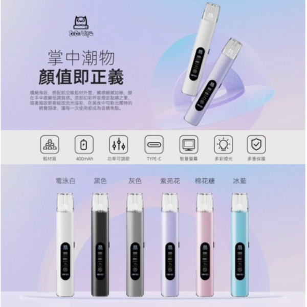 DODO 一代通用主機 拋棄式 dod一代主機 tx主機 tole主機 sp2一代主機 RELX一代 RELX主機 SP2主機 蒸氣店