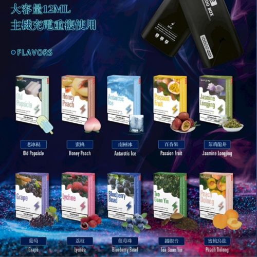 Tokyo Mohoo Box魔盒主機 SP2通用款 魔盒主機拋棄式菸蛋一次性加熱菸小油悅客SP2