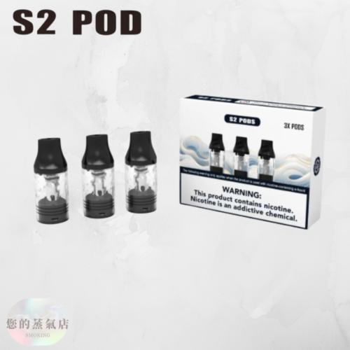 S2 POD KITS將軍換彈 SAMURAI S2 POD 將軍主機 小煙主機 將軍S2 POD 0.8Ω 小煙主機 空煙彈一盒三顆 注油主機 換彈式 電子煙 | 小煙油 | DER小煙油 | 斯萊克主機 | 蒸氣賣場 蒸氣店 潮流商城